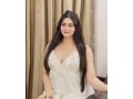 elite-class-girls-available-in-islamabad-in-call-and-out-call-servilace-available-delivered-at-your-place-any-time-03245797420-small-1